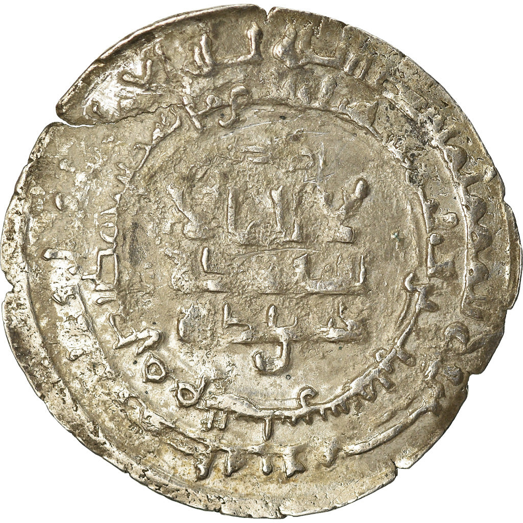 Münze, Samanid, Nuh b. Nasr, Dirham, AH 340 (951/952), Nishapur, S+, Silber