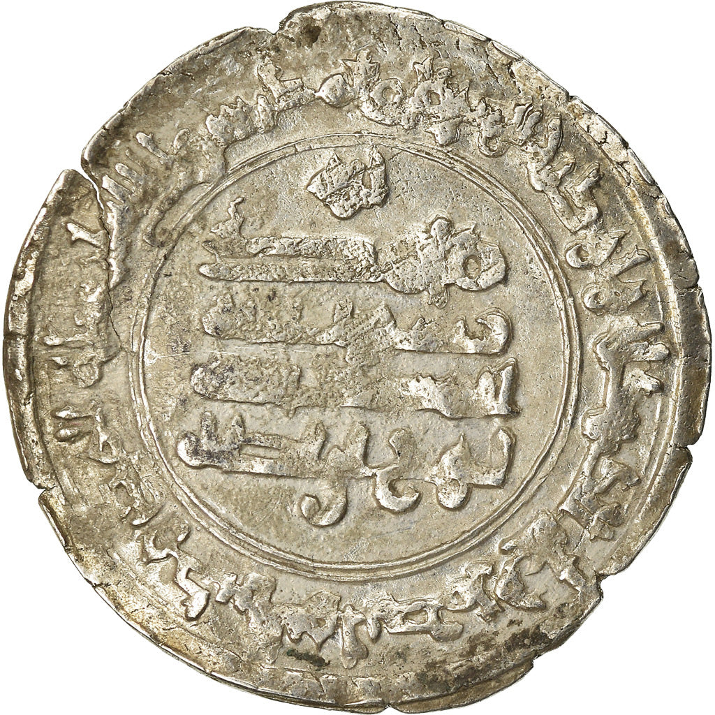 Münze, Samanid, Nuh b. Nasr, Dirham, AH 340 (951/952), Nishapur, S+, Silber