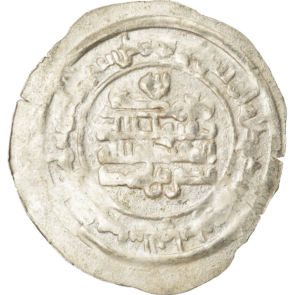 Moneda, Samanid, Nuh b. Nasr, Dirham, Uncertain Mint, BC+, Plata