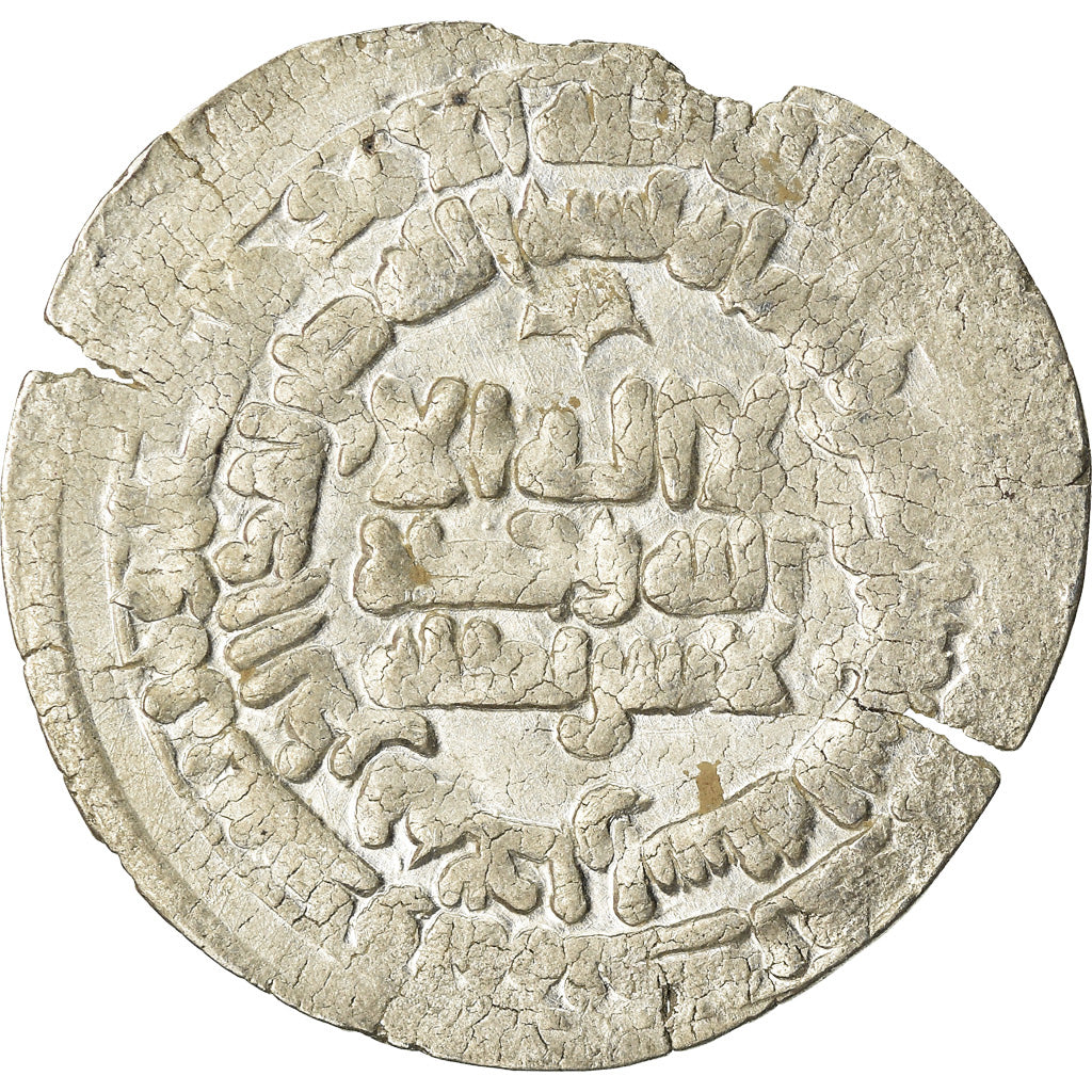 Monnaie, Samanid, 'Abd al-Malik, Dirham, AH 349 (960/961), Bukhara, TTB, Argent