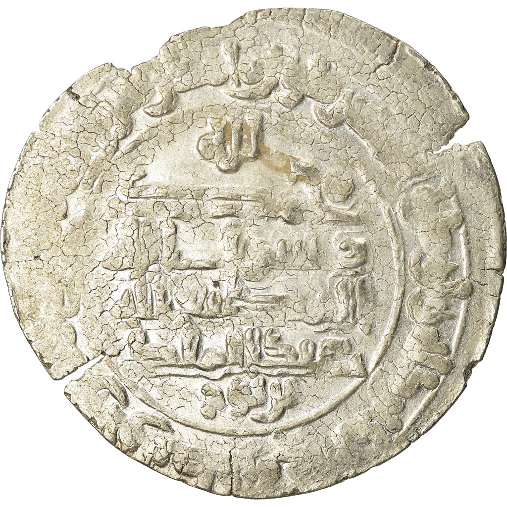 Monnaie, Samanid, 'Abd al-Malik, Dirham, AH 349 (960/961), Bukhara, TTB, Argent