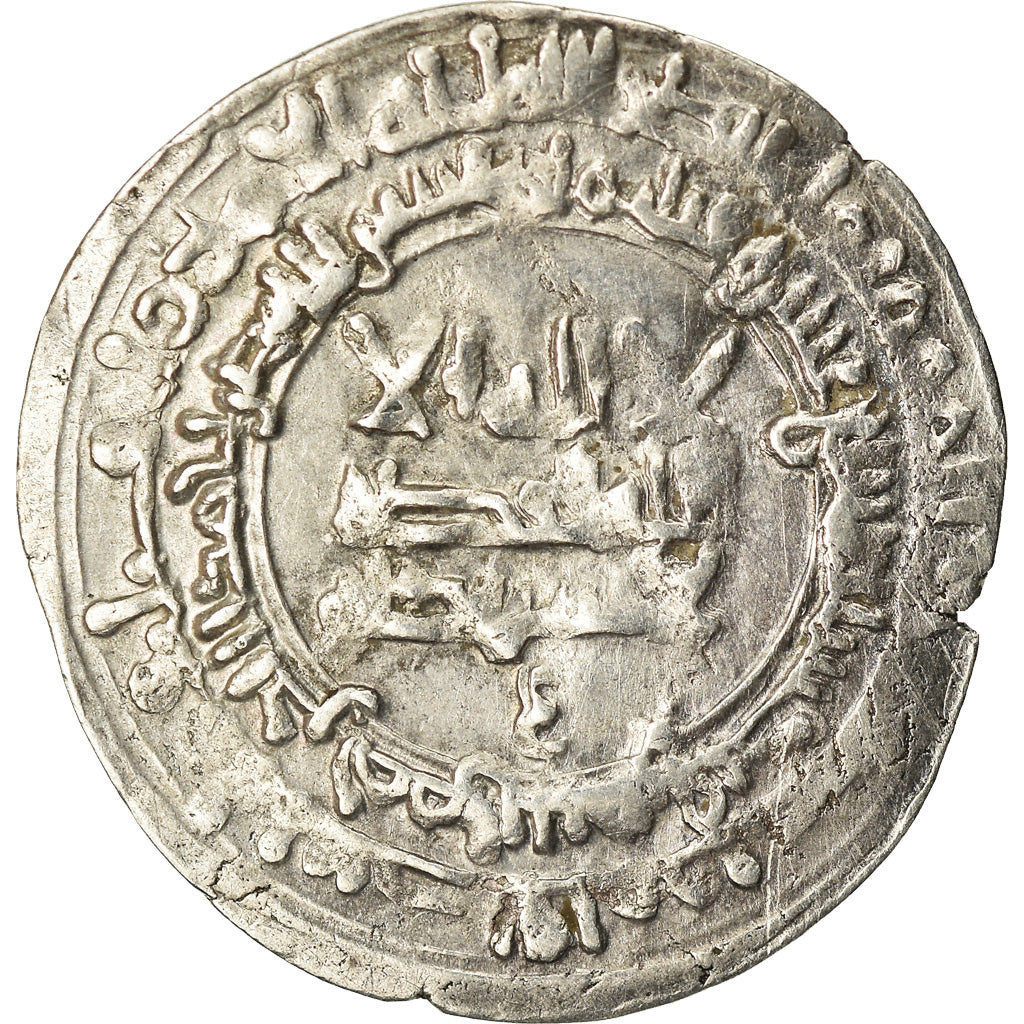 Coin, Samanid, Nasr II b. Ahmad, Dirham, AH 317 (929/930), Samarqand, EF(40-45)