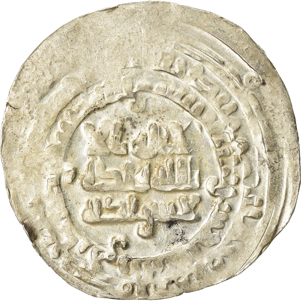 Coin, Samanid, Nasr II b. Ahmad, Dirham, Uncertain Mint, VF(30-35), Silver