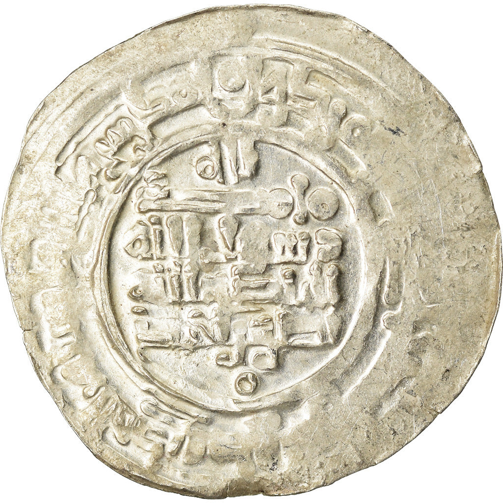 Coin, Samanid, Nasr II b. Ahmad, Dirham, Uncertain Mint, VF(30-35), Silver