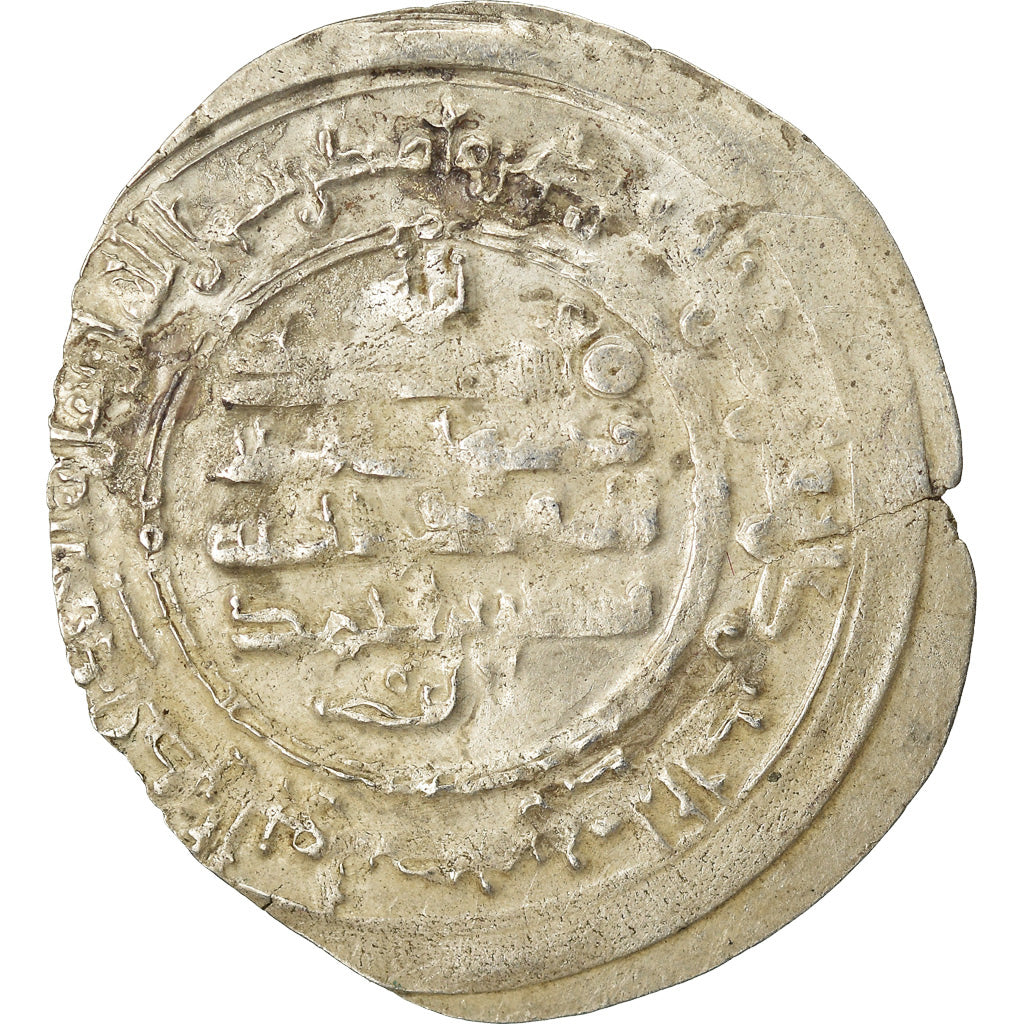 Moeda, Samanid, Nasr II b. Ahmad, Dirham, AH 312 (924/925), al-Khuttal