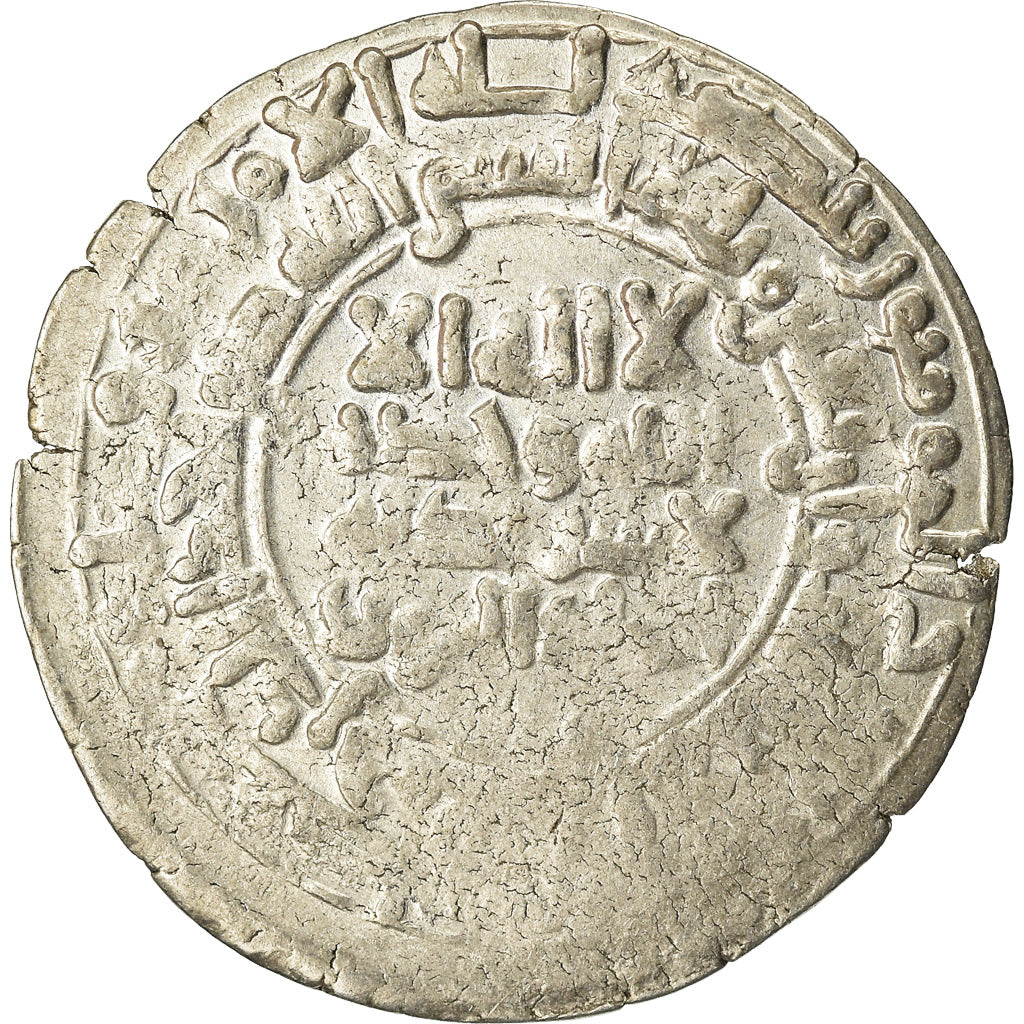 Monnaie, Samanid, 'Abd al-Malik, Dirham, AH 348 (959/960), Atelier incertain