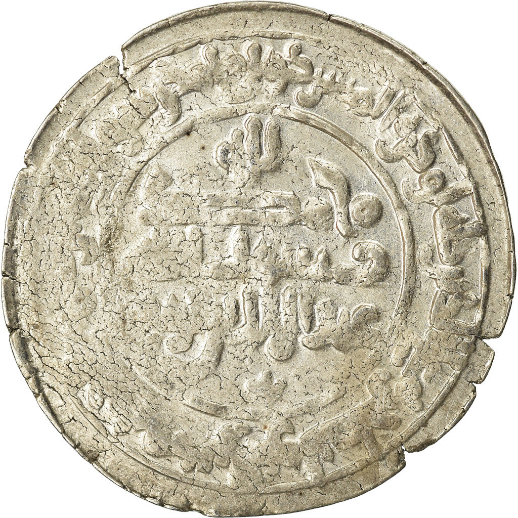 Monnaie, Samanid, 'Abd al-Malik, Dirham, AH 348 (959/960), Atelier incertain