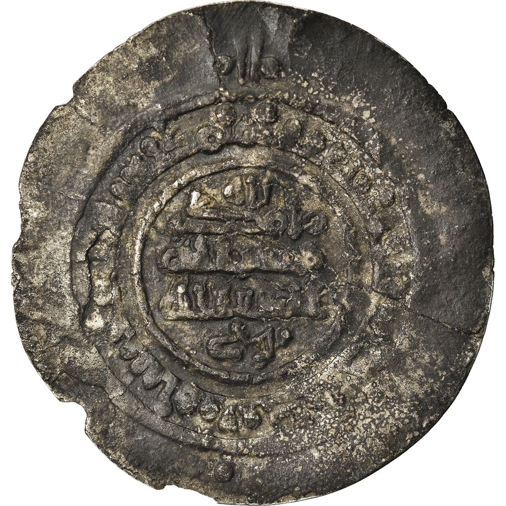 Coin, Samanid, 'Abd al-Malik, Dirham, Central Asian imitation, VF(30-35), Silver
