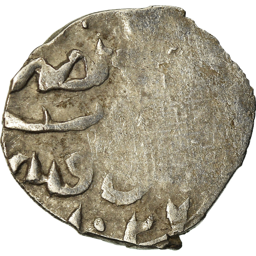 Coin, Ottoman Empire, Osman II, Akçe, AH 1027 (1618/19), Qustantiniya