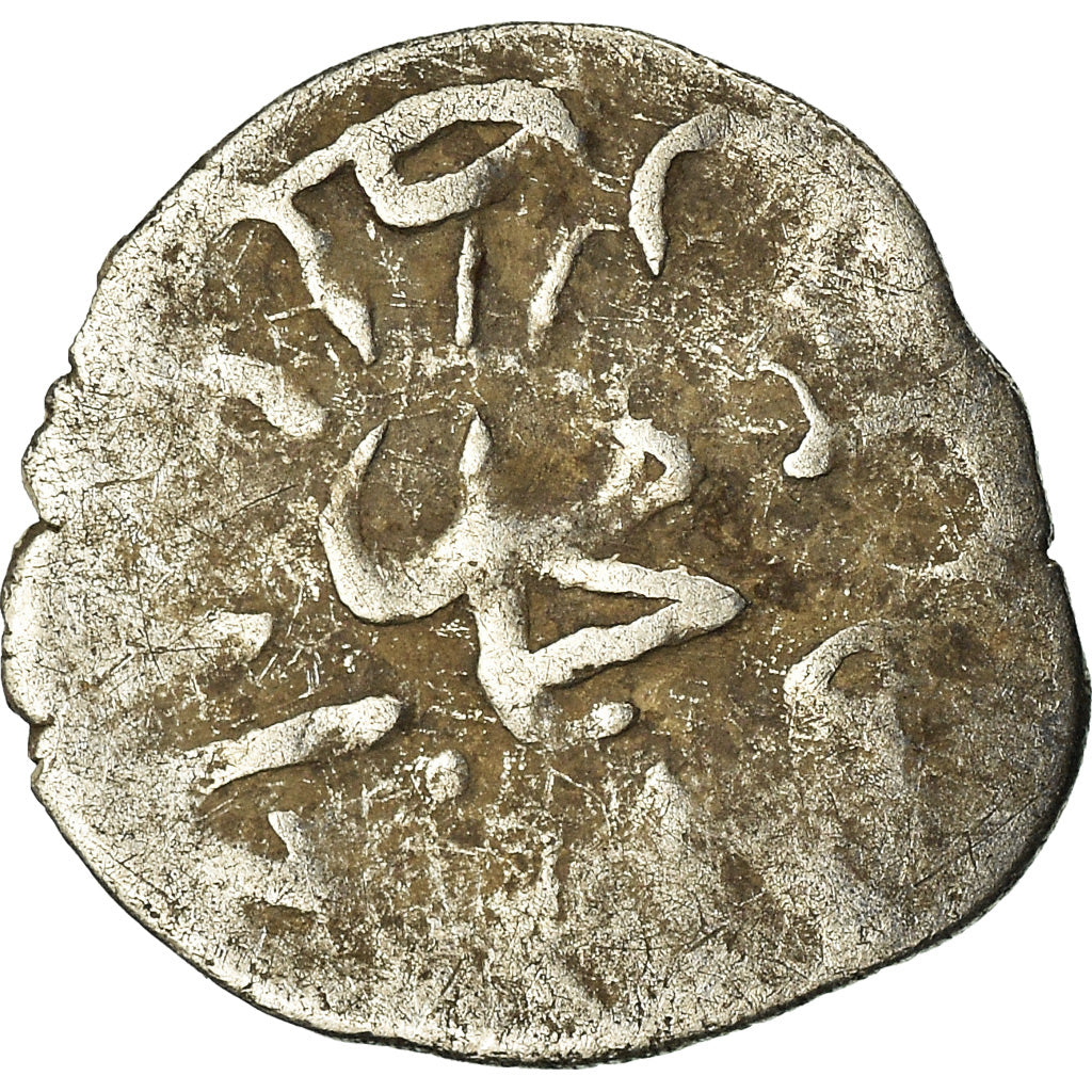 Coin, Ottoman Empire, Mehmet III, Akçe, Uncertain Mint, VF(20-25), Silver