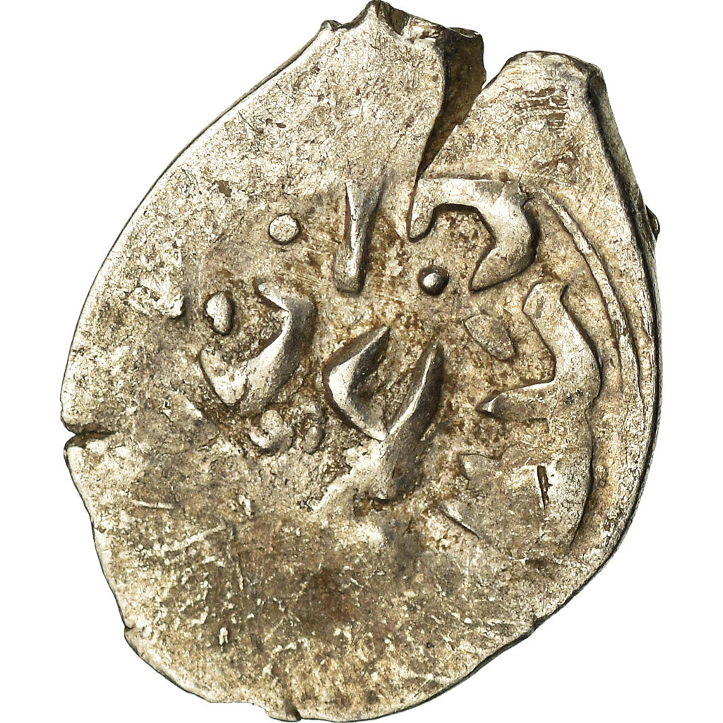 Coin, Ottoman Empire, Osman II, Akçe, Uncertain Mint, F(12-15), Silver