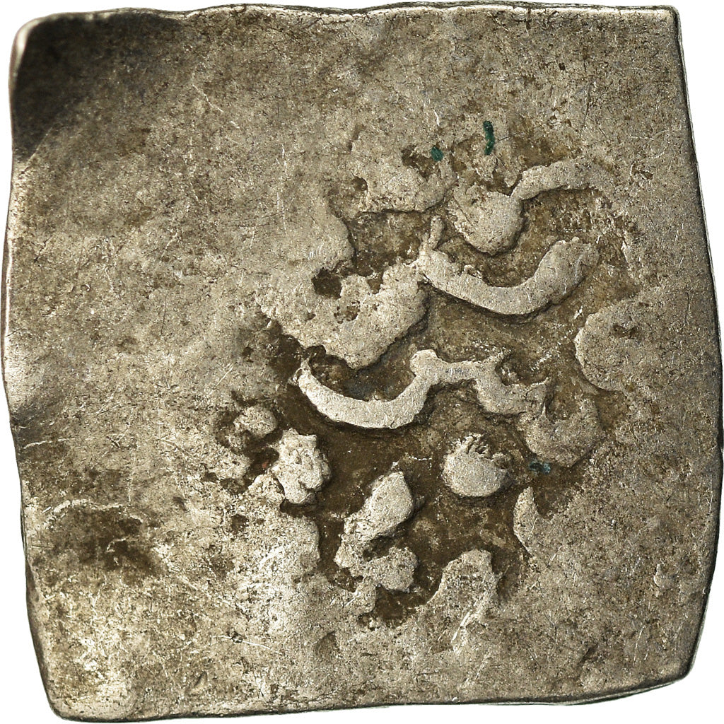 Moeda, Almohad Caliphate, Dirham, 1147-1269, al-Andalus, F(12-15), Prata