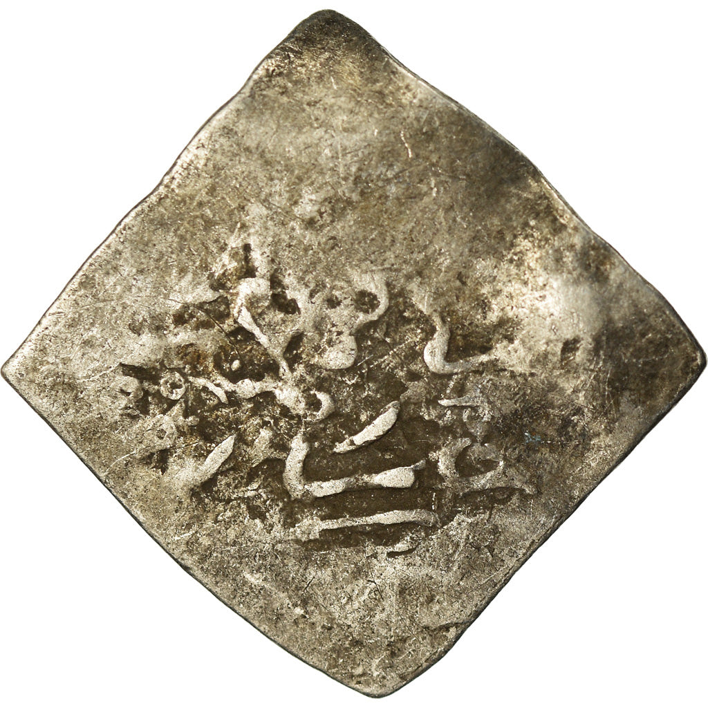 Moeda, Almohad Caliphate, Dirham, 1147-1269, al-Andalus, F(12-15), Prata