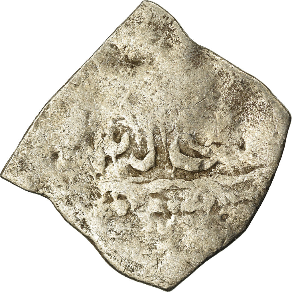 Coin, Almohad Caliphate, Dirham, 1147-1269, al-Andalus, F(12-15), Silver