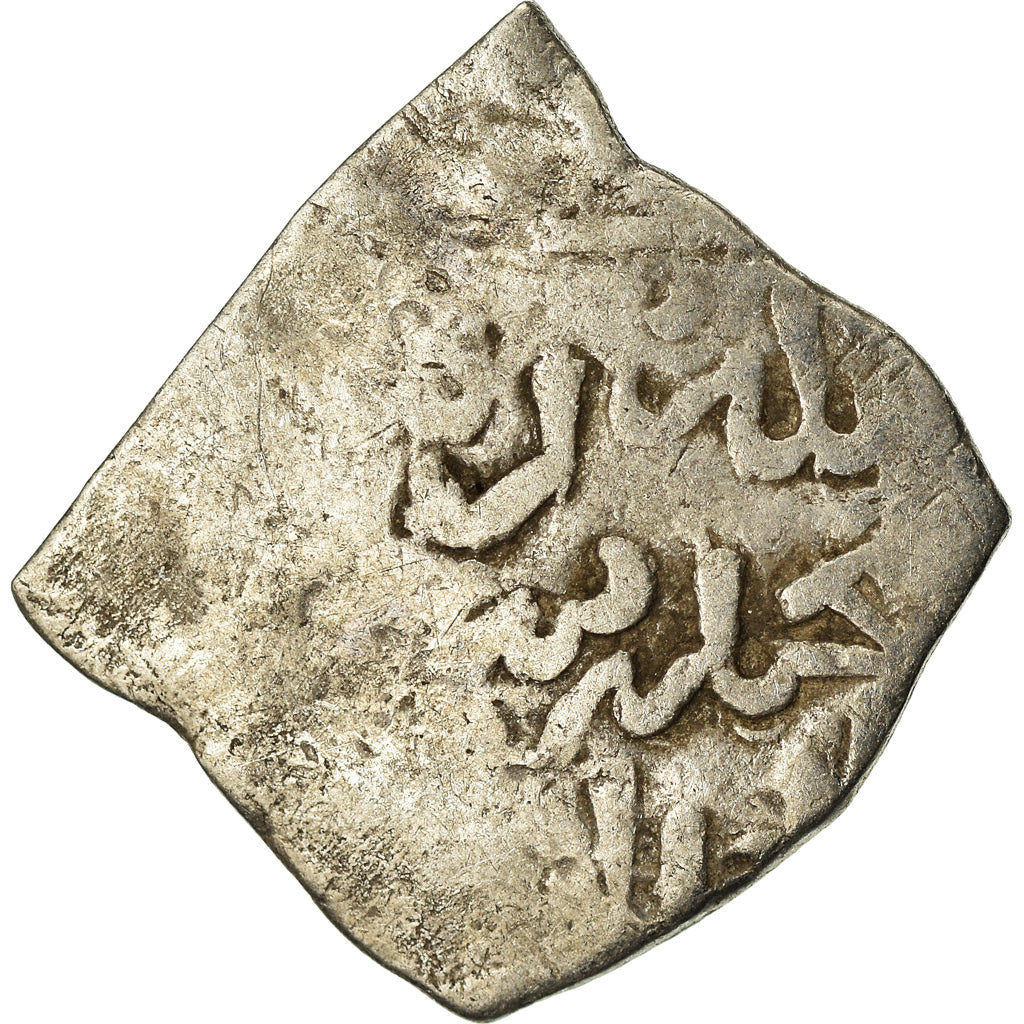 Coin, Almohad Caliphate, Dirham, 1147-1269, al-Andalus, F(12-15), Silver