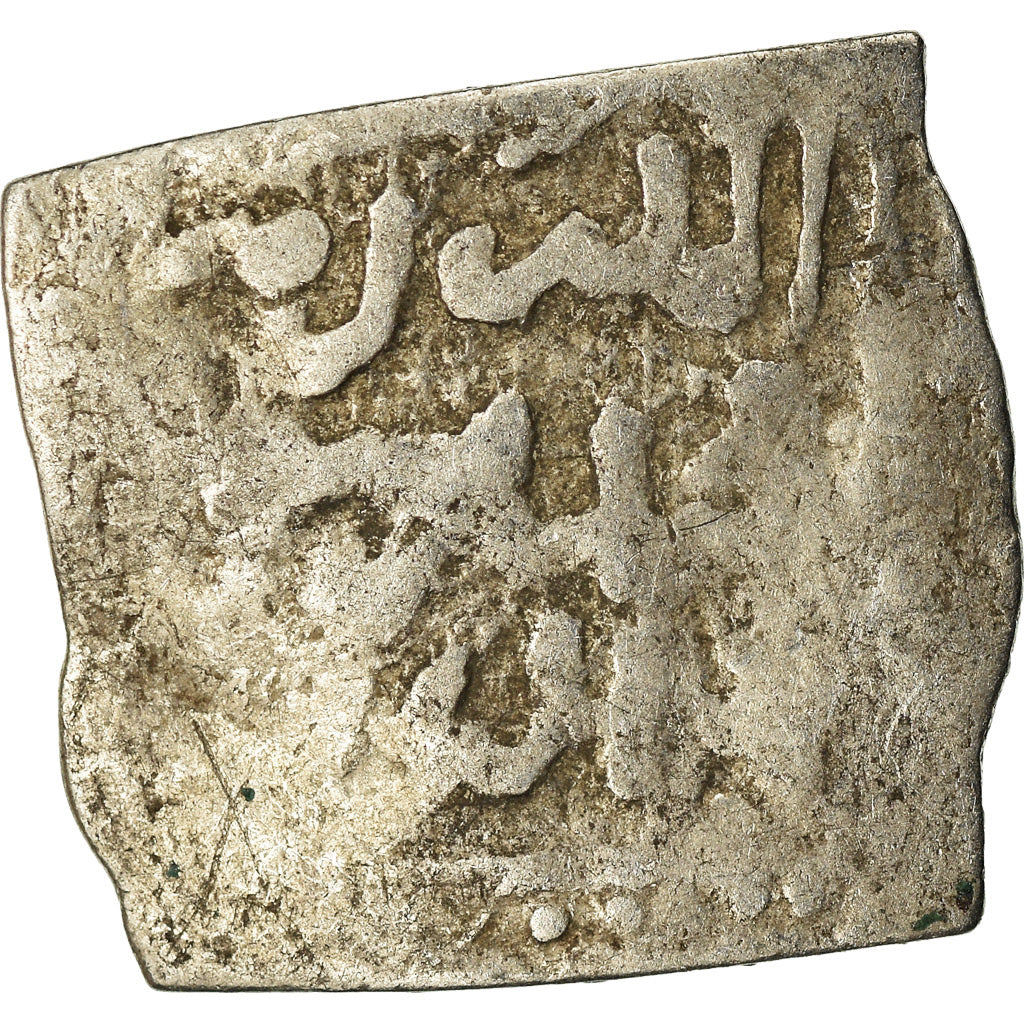 Coin, Almohad Caliphate, Dirham, 1147-1269, al-Andalus, F(12-15), Silver