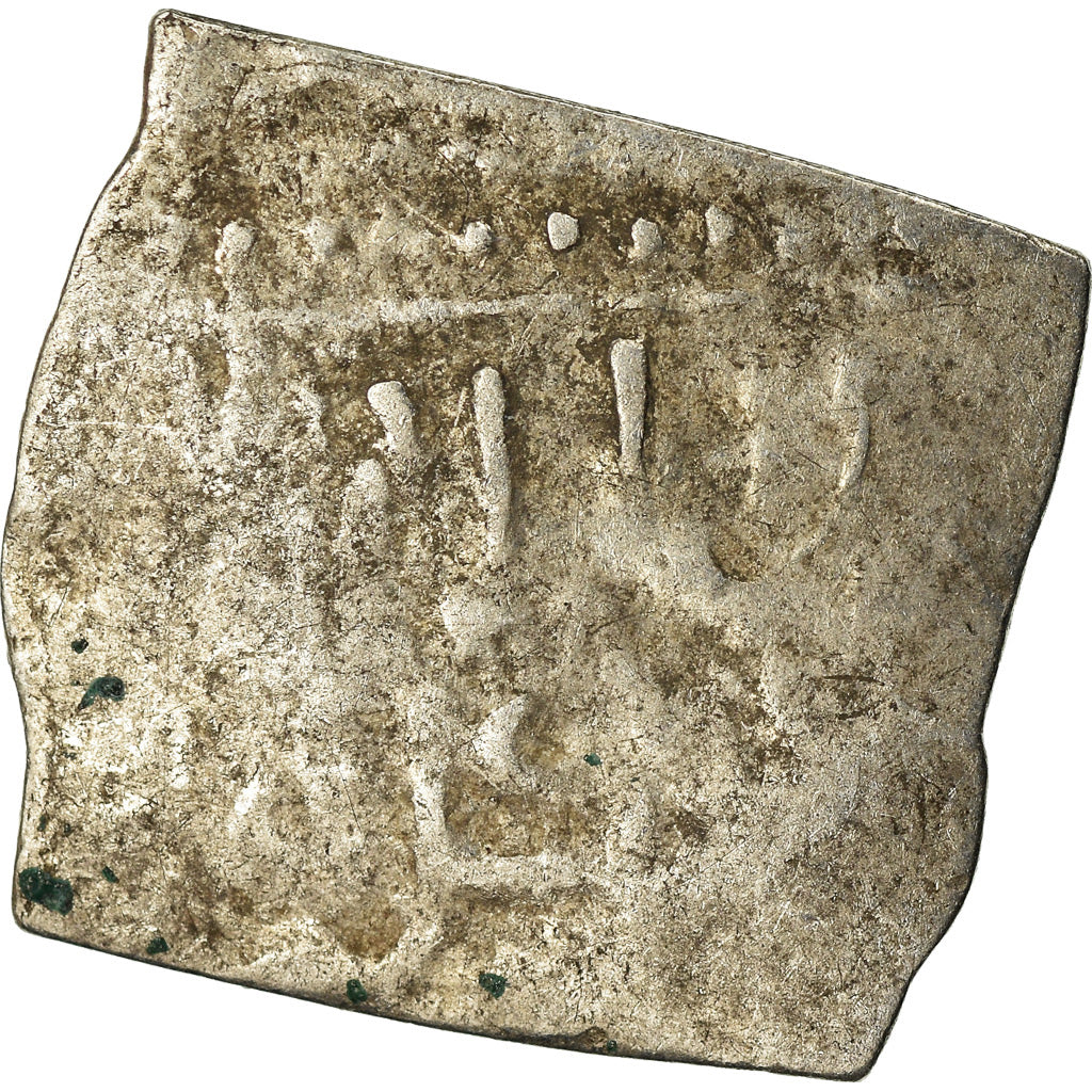 Coin, Almohad Caliphate, Dirham, 1147-1269, al-Andalus, F(12-15), Silver