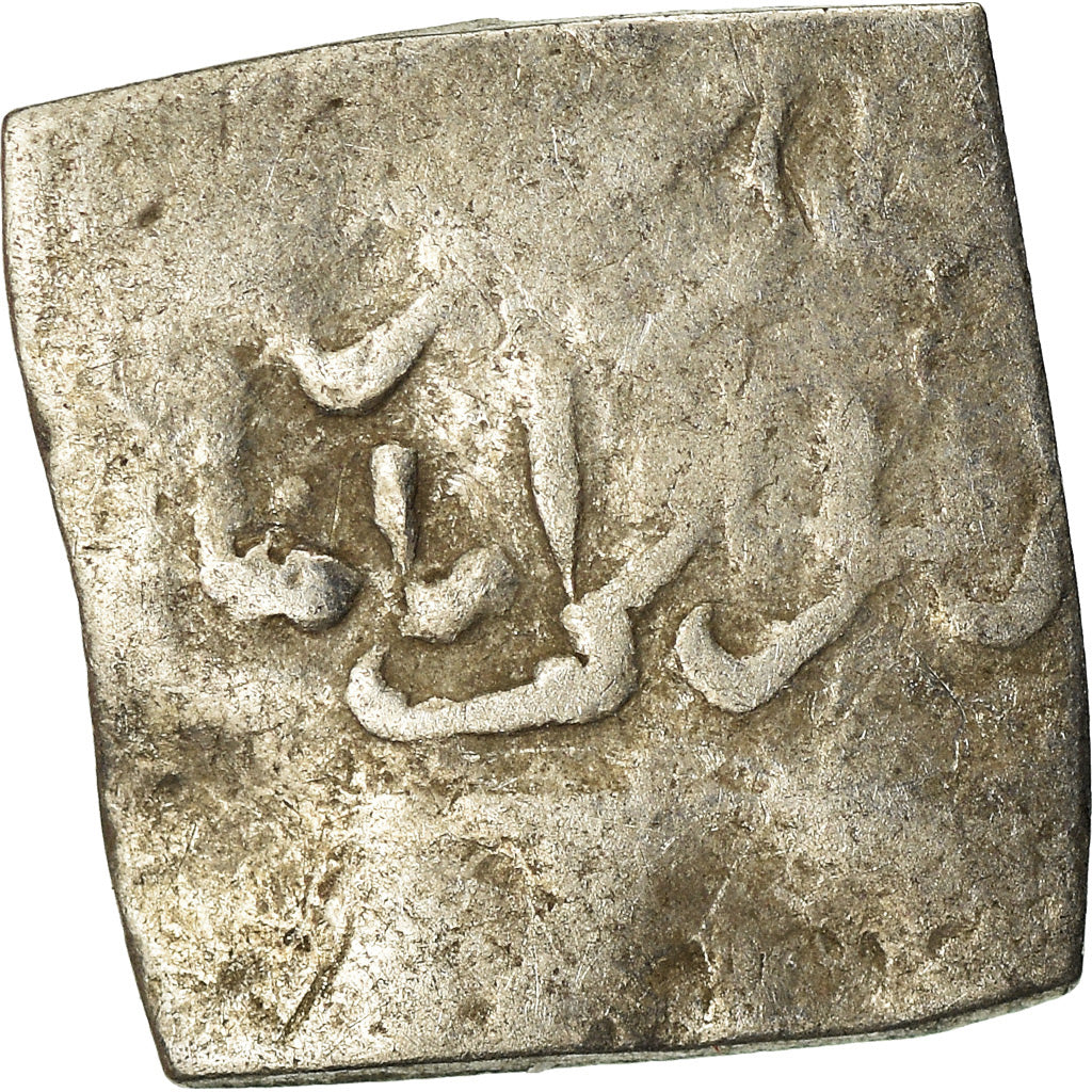 Monnaie, Almohad Caliphate, 1/2 Dirham, 1147-1269, al-Andalus, B+, Argent
