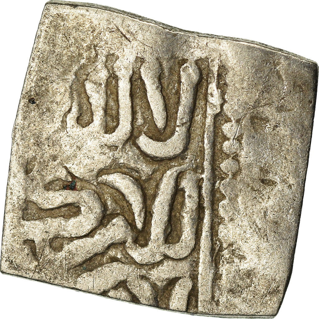 Monnaie, Almohad Caliphate, 1/2 Dirham, 1147-1269, al-Andalus, B+, Argent