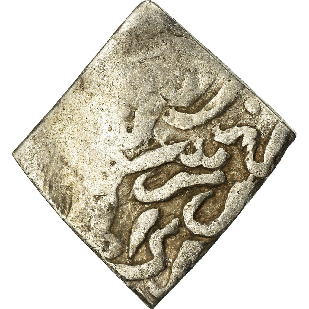 Monnaie, Almohad Caliphate, 1/2 Dirham, 1147-1269, al-Andalus, B+, Argent