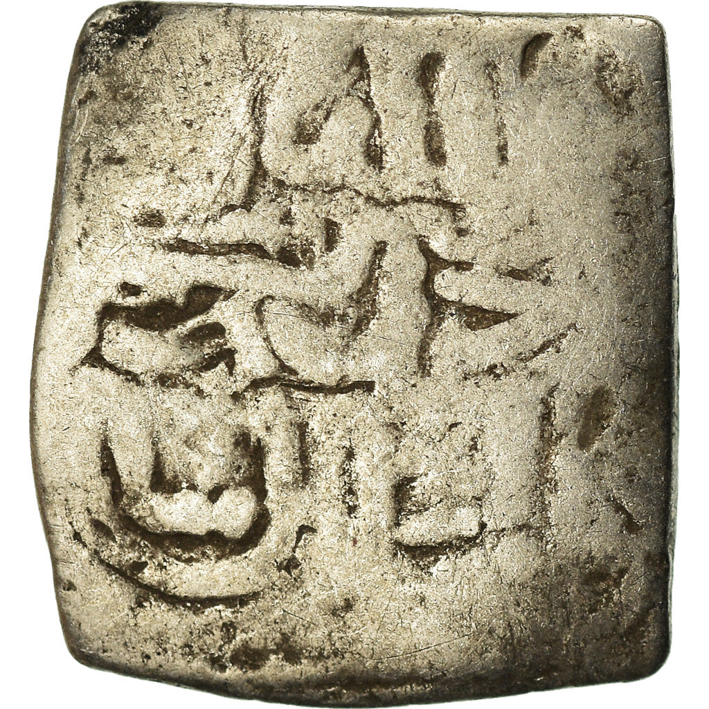 Coin, Almohad Caliphate, Dirham, 1147-1269, al-Andalus, F(12-15), Silver