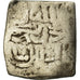 Coin, Almohad Caliphate, Dirham, 1147-1269, al-Andalus, F(12-15), Silver
