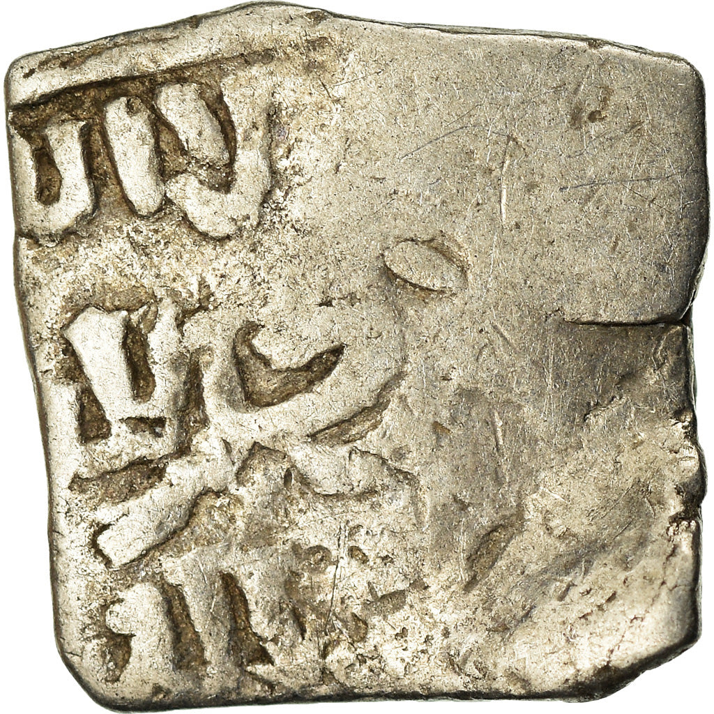 Coin, Almohad Caliphate, Dirham, 1147-1269, al-Andalus, F(12-15), Silver