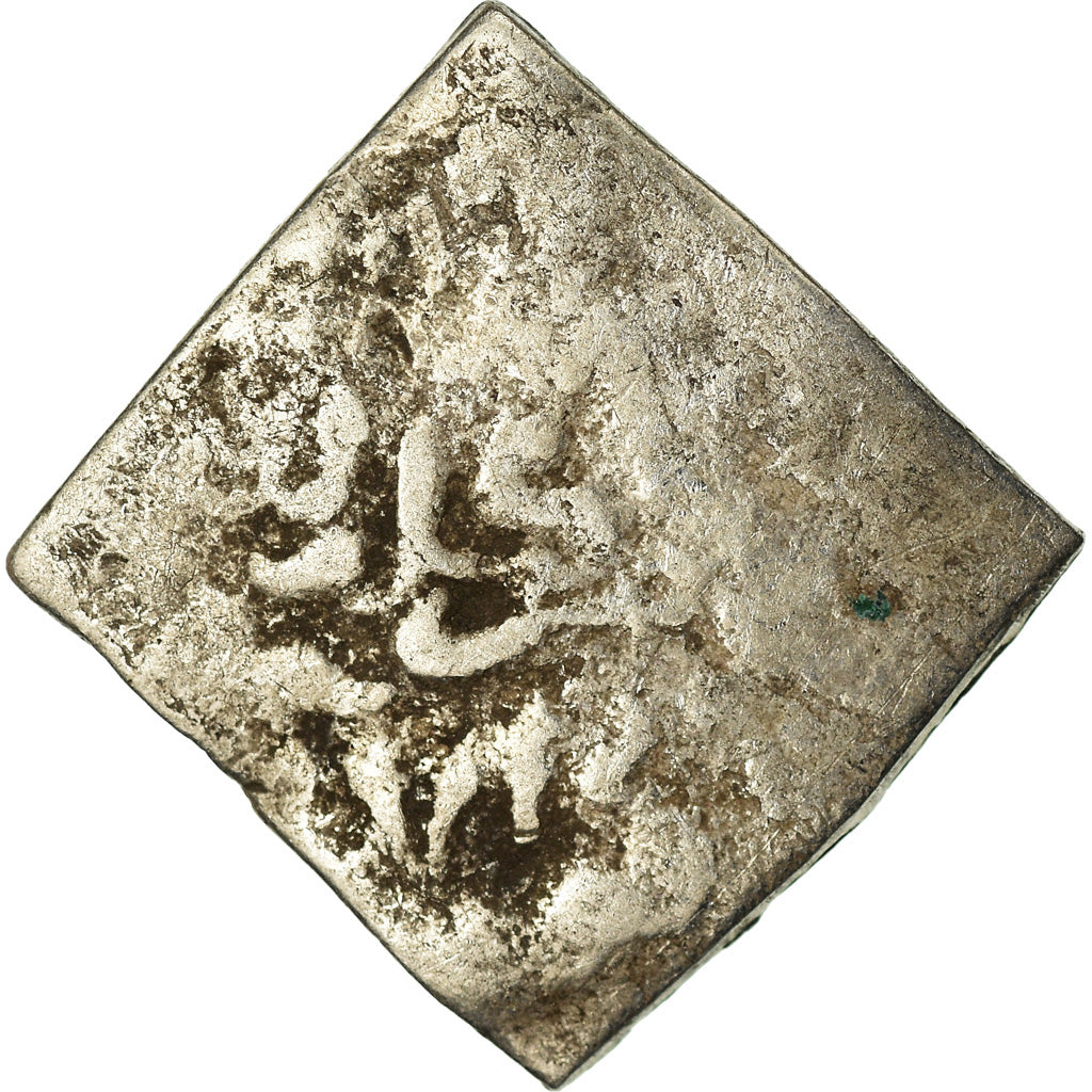 Coin, Almohad Caliphate, Dirham, 1147-1269, al-Andalus, F(12-15), Silver