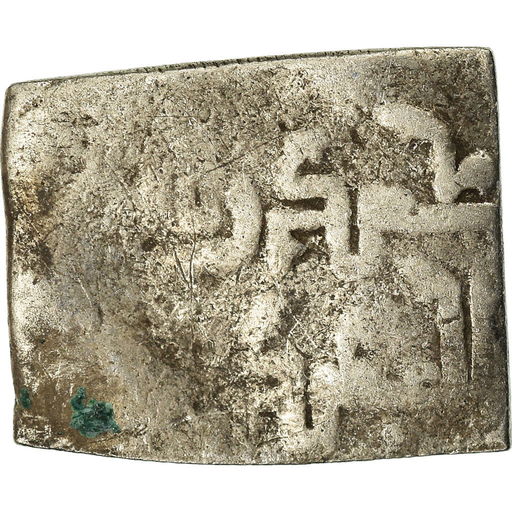Coin, Almohad Caliphate, Dirham, 1147-1269, al-Andalus, F(12-15), Silver