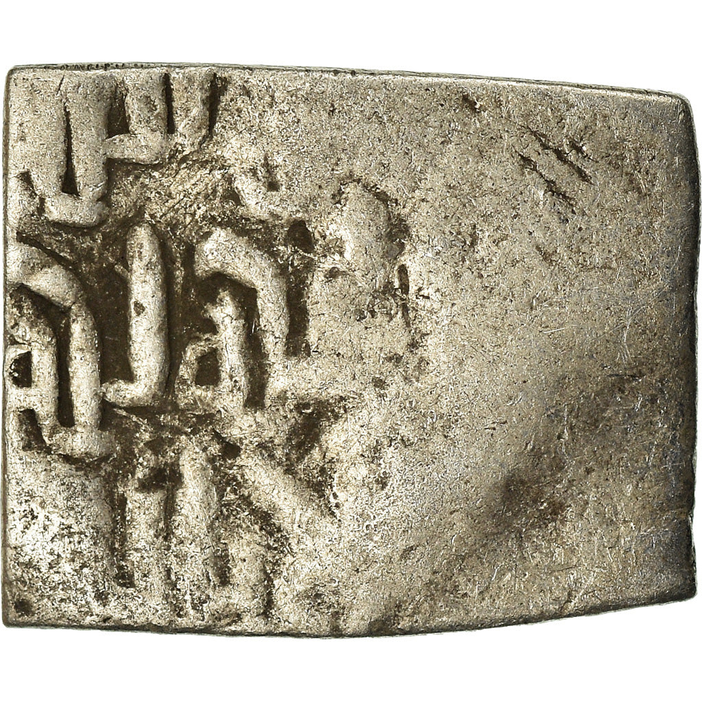 Coin, Almohad Caliphate, Dirham, 1147-1269, al-Andalus, F(12-15), Silver