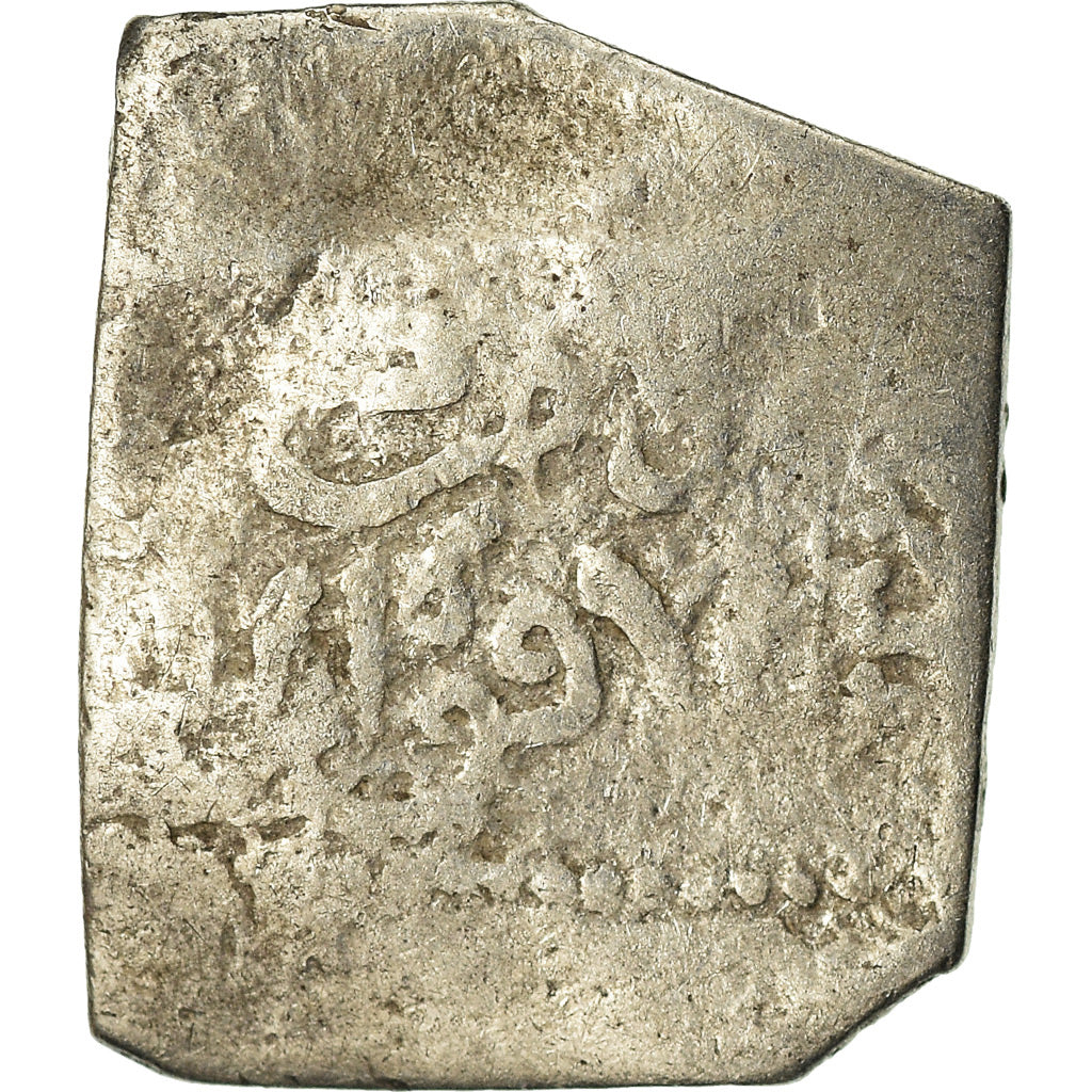 Coin, Almohad Caliphate, Dirham, 1147-1269, al-Andalus, F(12-15), Silver