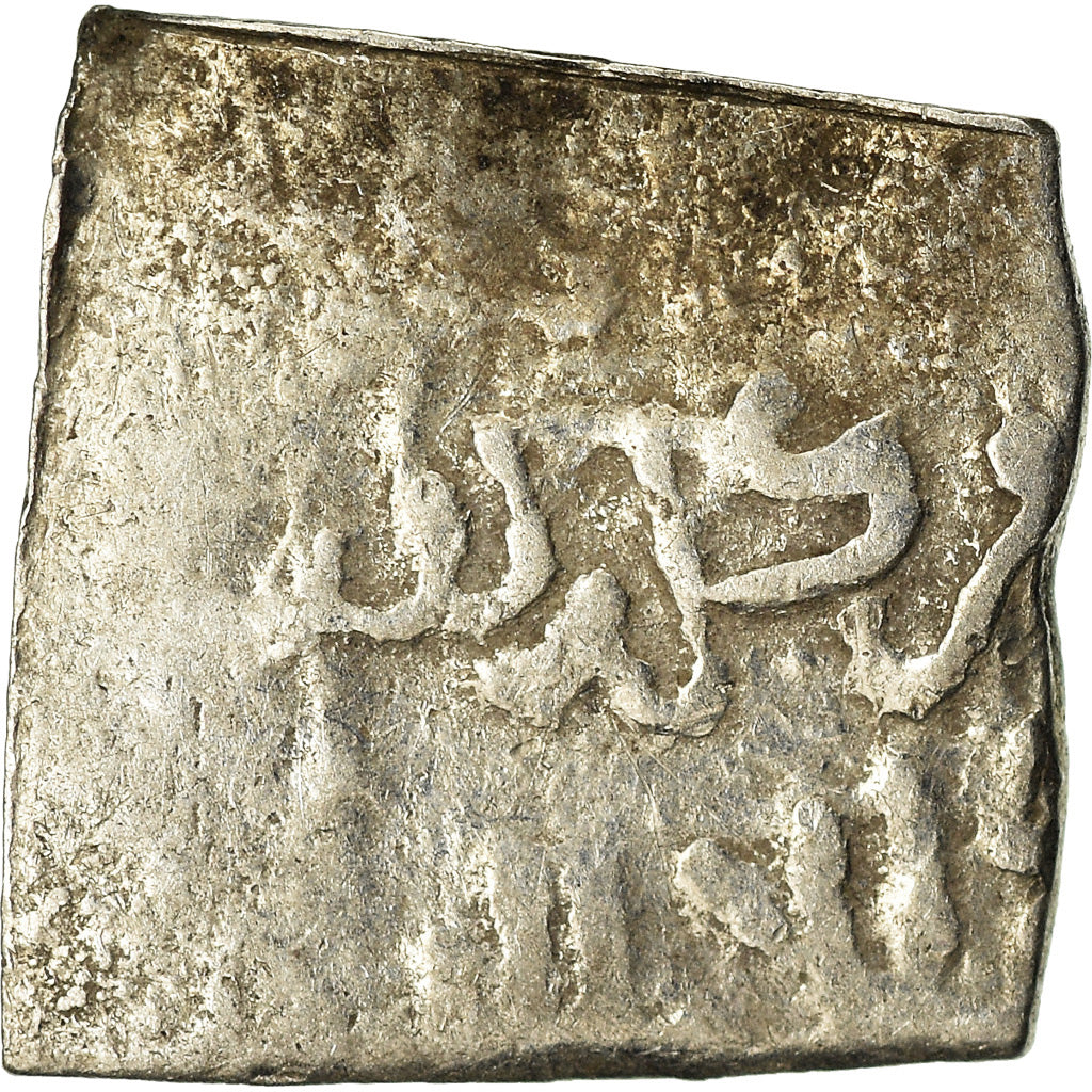 Coin, Almohad Caliphate, Dirham, 1147-1269, al-Andalus, F(12-15), Silver