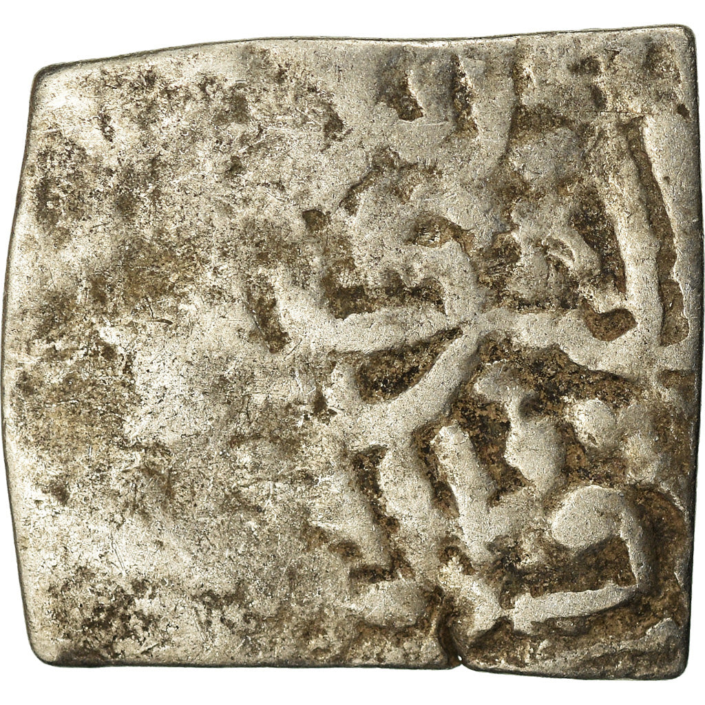 Coin, Almohad Caliphate, 1/2 Dirham, 1147-1269, al-Andalus, VG(8-10), Silver