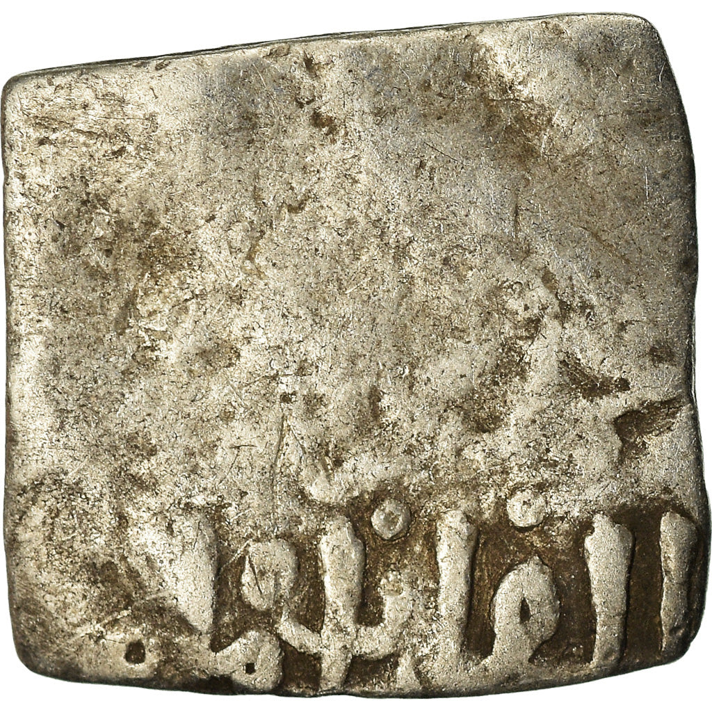 Coin, Almohad Caliphate, Dirham, 1147-1269, al-Andalus, VG(8-10), Silver