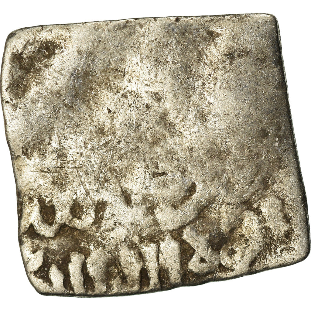 Coin, Almohad Caliphate, Dirham, 1147-1269, al-Andalus, VG(8-10), Silver