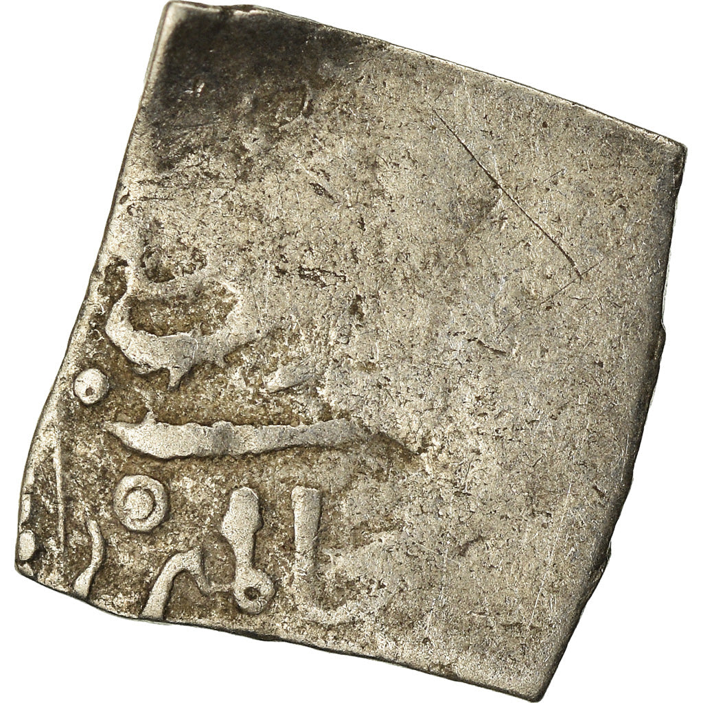 Coin, Almohad Caliphate, Dirham, 1147-1269, al-Andalus, F(12-15), Silver
