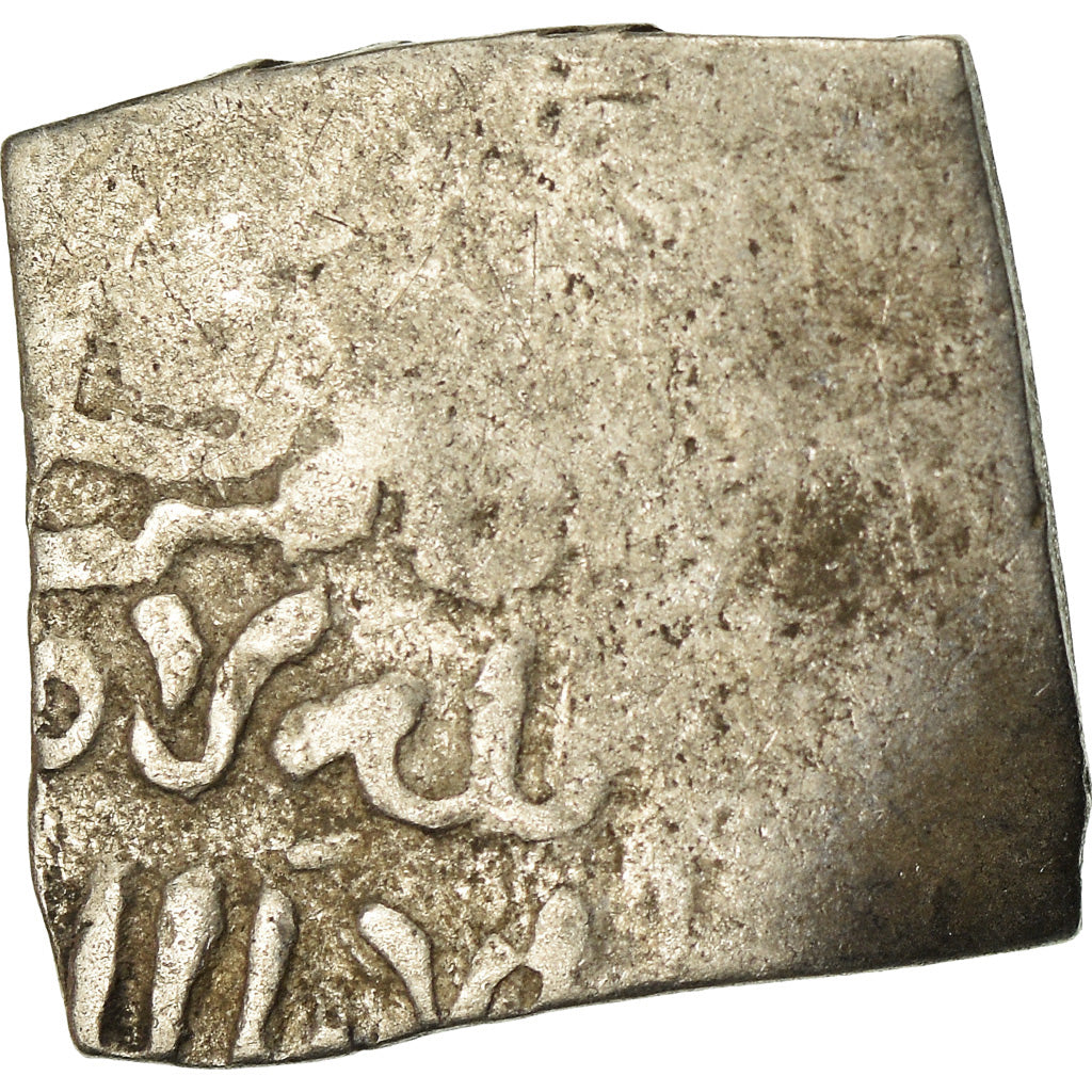 Coin, Almohad Caliphate, Dirham, 1147-1269, al-Andalus, F(12-15), Silver