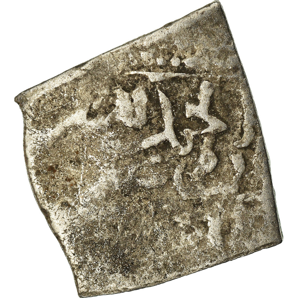 Coin, Almohad Caliphate, 1/2 Dirham, 1147-1269, al-Andalus, VG(8-10), Silver
