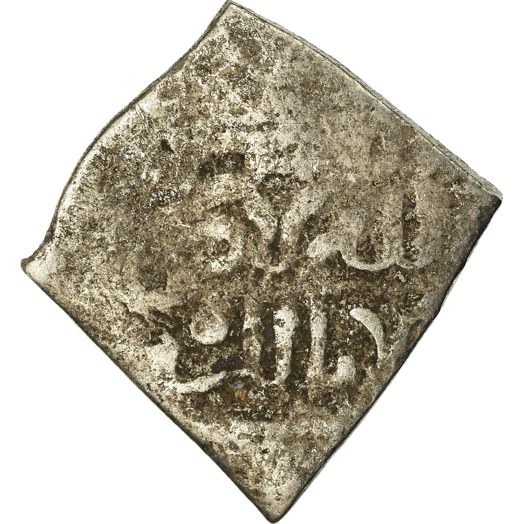 Coin, Almohad Caliphate, 1/2 Dirham, 1147-1269, al-Andalus, VG(8-10), Silver