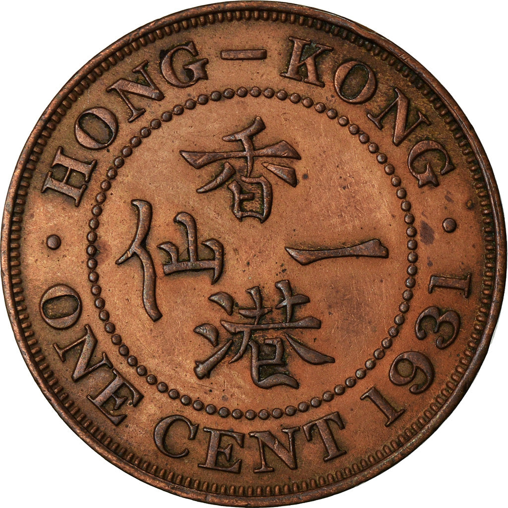 Coin, Hong Kong, George V, Cent, 1931, EF(40-45), Bronze, KM:17
