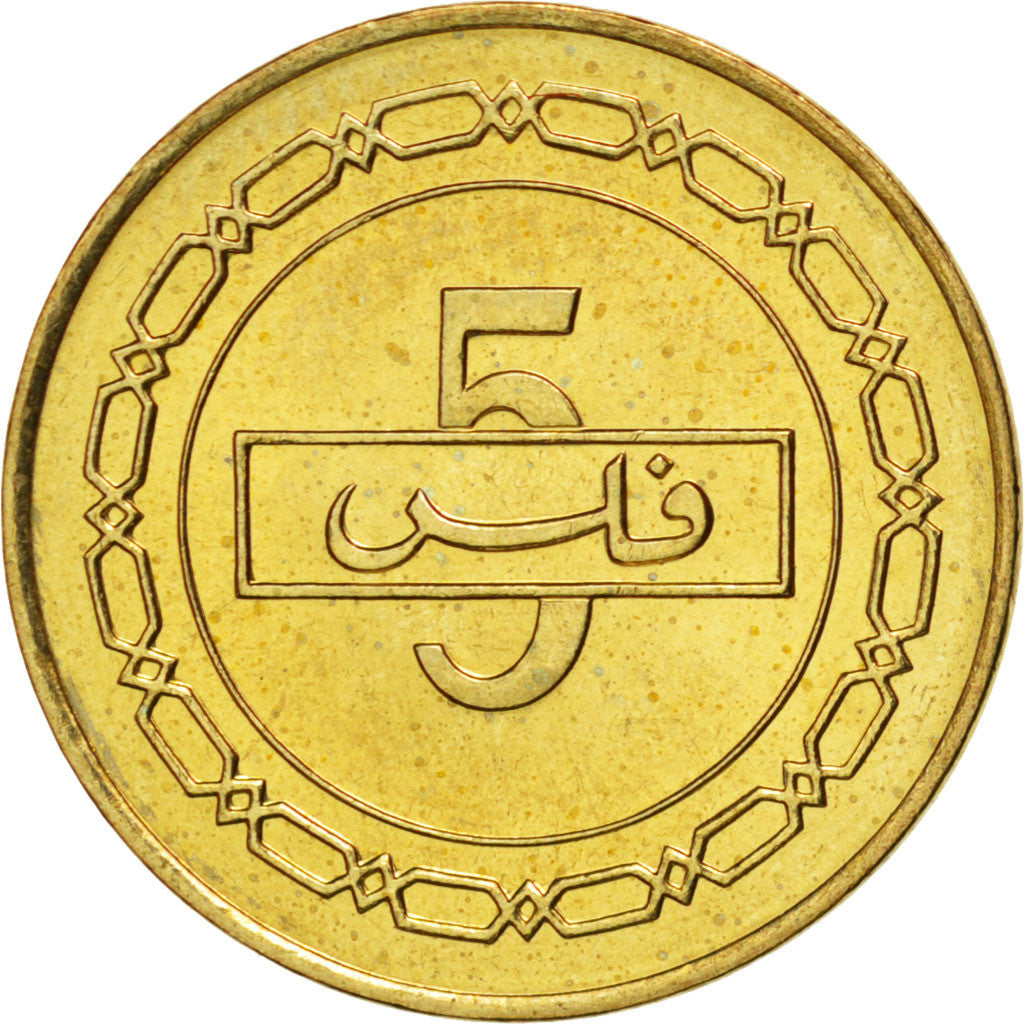 Coin, Bahrain, Hamed Bin Isa, 5 Fils, 2005, MS(63), Brass, KM:30
