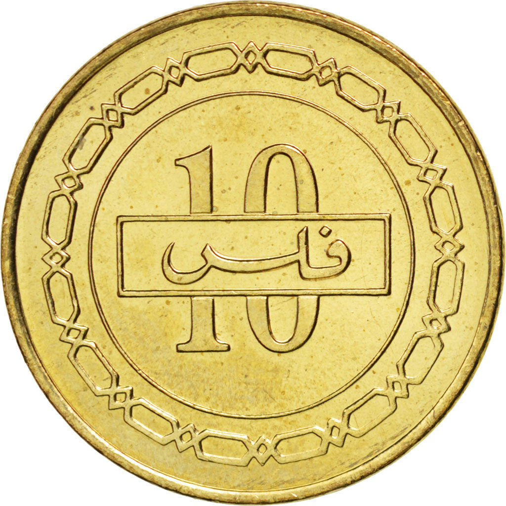 Coin, Bahrain, Hamed Bin Isa, 10 Fils, 2005, MS(63), Brass, KM:28