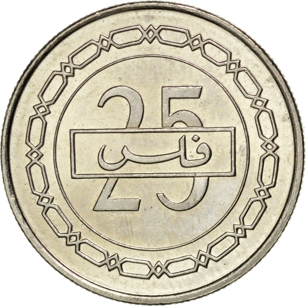 BAHRAIN, 25 Fils, 2005, KM #24, MS(63), Copper-Nickel, 20, 3.46