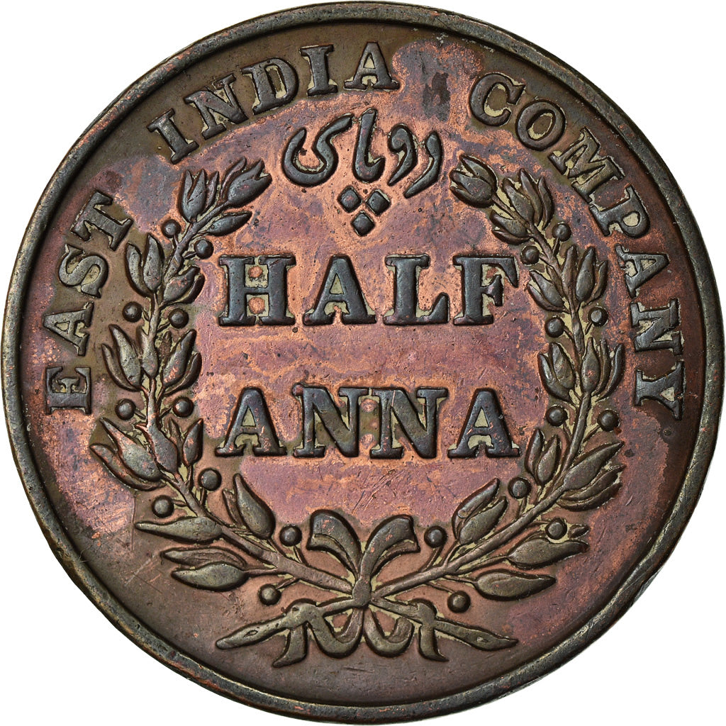 Moneta, INDIA - BRITANNICA, 1/2 Anna, 1835, Bombay, BB, Rame, KM:447.1