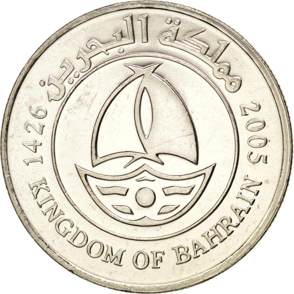 BAHRAIN, 50 Fils, 2005, KM #25, MS(63), Copper-Nickel, 22, 4.55