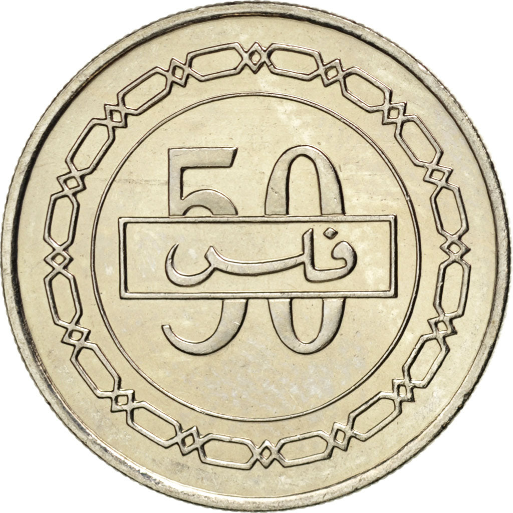 BAHRAIN, 50 Fils, 2005, KM #25, MS(63), Copper-Nickel, 22, 4.55
