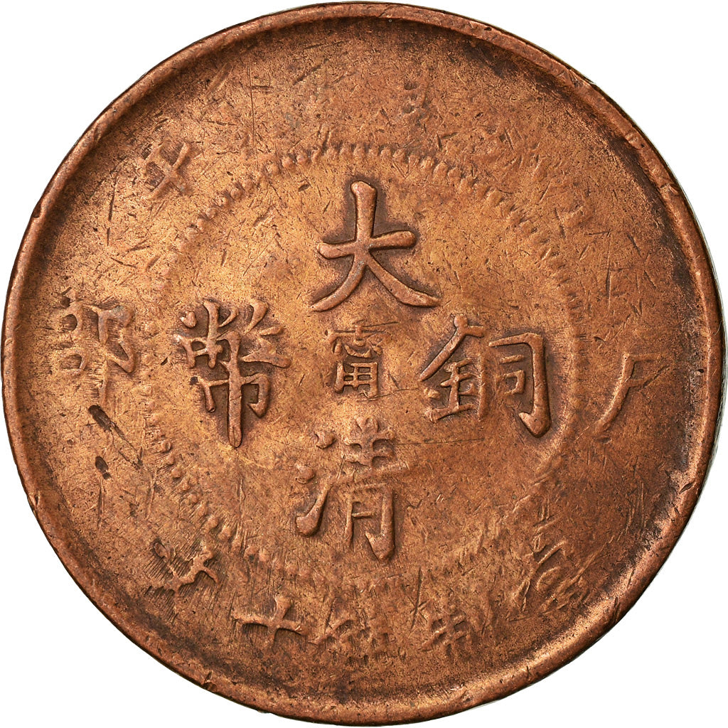 Moneta, Cina, HUPEH PROVINCE, Kuang-hs, 10 Cash, 1906, Ching, B+, Rame, KM:10j.4