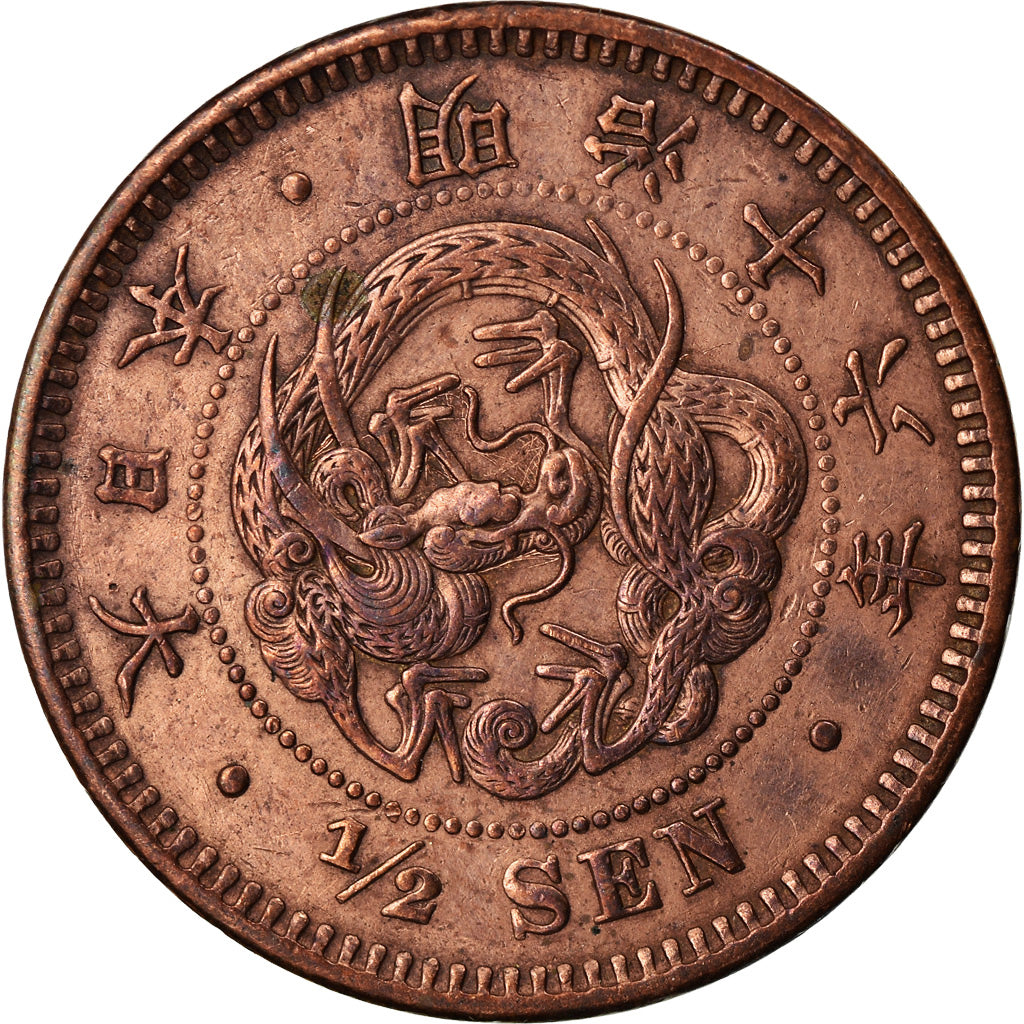 Coin, Japan, Mutsuhito, 1/2 Sen, 1883, EF(40-45), Copper, KM:16.2