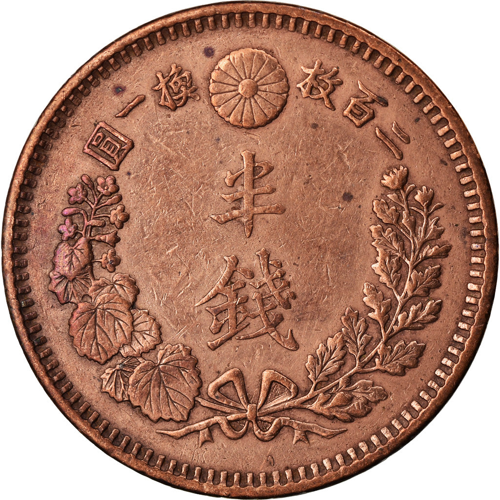 Coin, Japan, Mutsuhito, 1/2 Sen, 1883, EF(40-45), Copper, KM:16.2