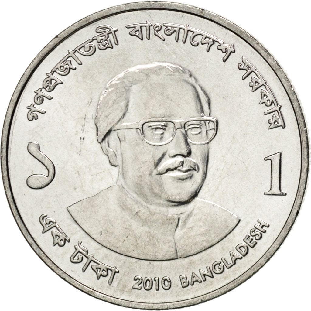 BANGLADESH, Taka, 2010, KM #32, MS(63), Steel, 21.5, 3.28